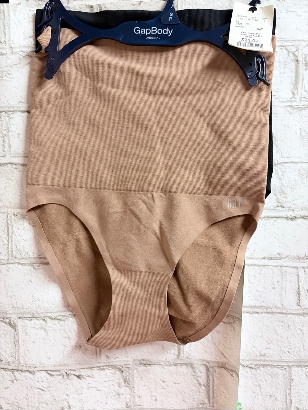 Gap Body High-waisted Seamless Shapewear Briefs Beige & Black Set of 2 NWT